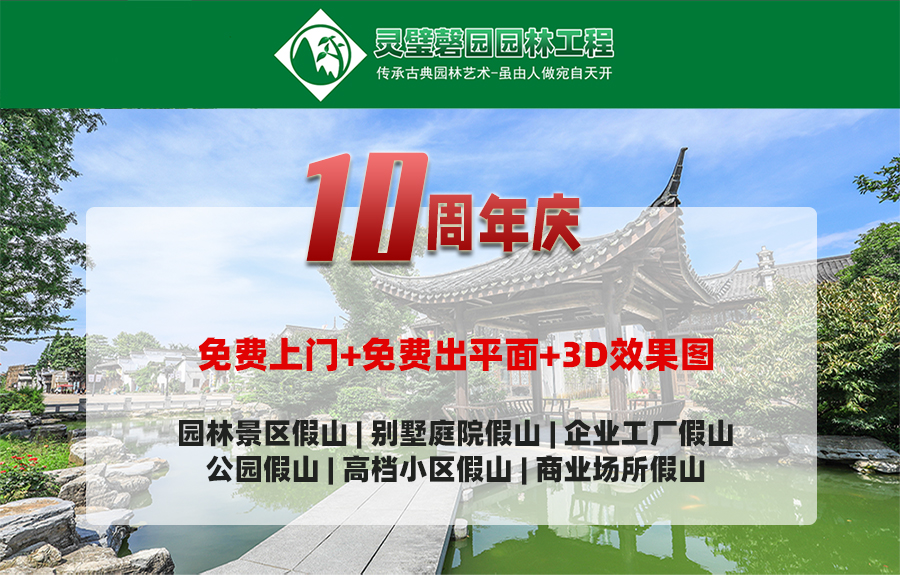 假山制作公司哪家好，別墅庭院魚池假山制作，假山制作廠家哪家好